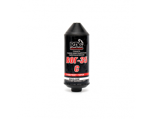 Выстрел RAG ВОГ-35C с горохом